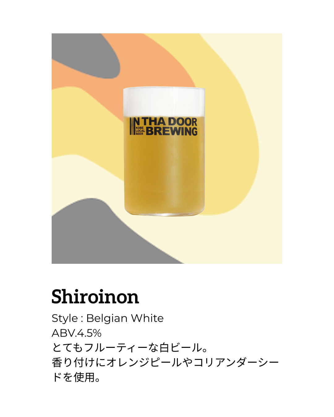 Shiroinon [Belgian White]